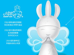 順時星 ZCOOL動漫設計領域的璀璨之星