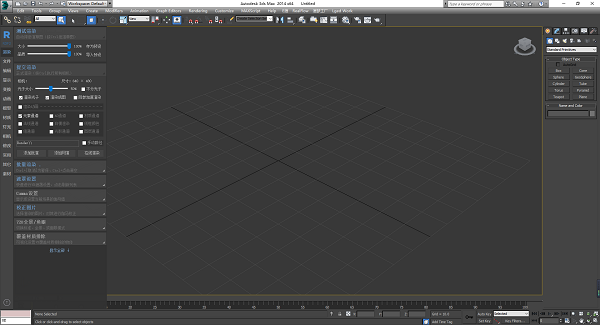 渲夢工廠無限試用版 探索動漫設計新境界
