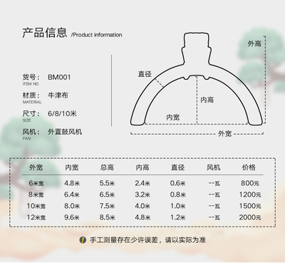 創意拱門定制 從動漫氣模到慶典彩虹門的一站式設計服務